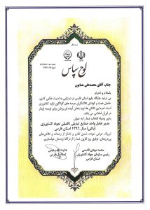 certificate7-(1)