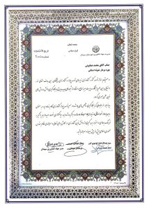 certificate6-1